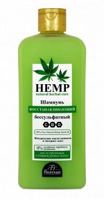 ФЛОРЕСАН Ф-515 HEMP Шампунь бессульфатный восстанавливающий 400 мл НОВИНКА!