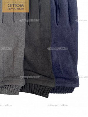 Перчатки мужские флисовые для сенсорных экранов