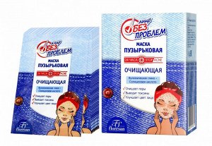 ФЛОРЕСАН Ф- 89 Лицо без проблем Пузырьковая маска очищающая 10*15 мл