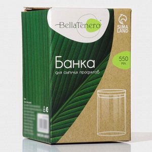 Банка для сыпучих продуктов BellaTenero «Классика», 550 мл, 8.5*13 см, с пробковой крышкой, стекло, прозрачная