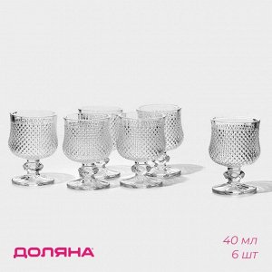 Набор рюмок Доляна «Сияние», 40 мл, 4.5x6.7 см, 6 шт., стекло