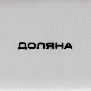 Конфетница Доляна «Зайка», 12?12?14,7 см, доломит, белая