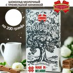 Коммунарка Шоколад 200 г  Трюфельный Элит Молочный