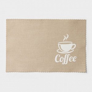 Салфетки сервировочные на стол Доляна Coffee, 4 шт, 44*29 см, бежевые