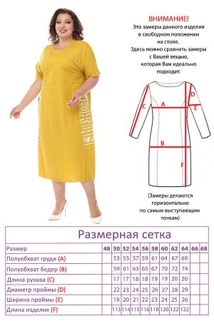 Платье трикотажное с карманами с надписями горчица