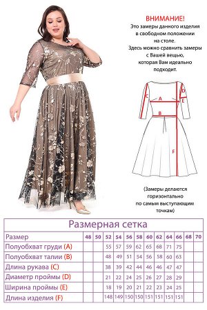 Платье-1232