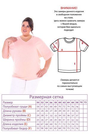 Футболка-8978