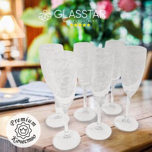Набор 6 бокалов Glasstar "Вдохновение" / 170 мл