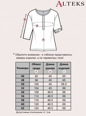 Лонгслив Состав: 
 100% хлопок
Вид трикотажного полонта: 
 кулирка
Описание: 
Женский лонгслив из 100% натурального хлопка приятного к телу. Модель средней длины, с рукавом до локтя, округлым вырезом 