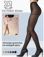 SiSi VICTORIA 40 колготки женские эластичные