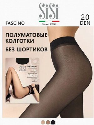 SiSi FASCINO 20 колготки женские шелковистые с эффектом обнаженности