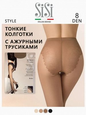 SiSi STYLE 8 колготки женские прозрачные эластичные с ажурными трусиками