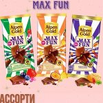 Альпенгольд МаксФан 150гр. Ирис