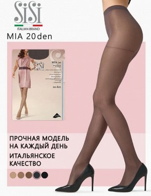 SiSi MIA 20 колготки женские эластичные, c шортиками.