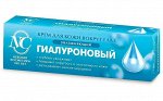 Крем для кожи вокруг глаз Гиалуроновый увлажн 25 мл туба  инд.уп.(19305)