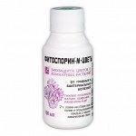 Фитоспорин-М, 0,10 л, ЦВЕТЫ, суспензия, биозащита цветов и комнатных растений, от грибковых и бактериальных болезней, гнилей, парши, фузариоза, увядания, ржавчины