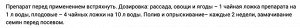 Фитоспорин-М 0,1л, рассада, защита от грибковых и бактериальных болезней. Защищает от гнилей, парши, черной ножки, фузариоза, фитофтороза, фомоза, серой гнили, ризоктониоза, альтернариоза, бактериозов