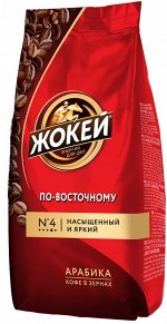 Кофе Жокей зерно в/сорт По-восточному м/у 500гр. 1/8, шт