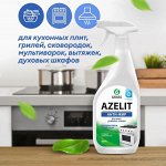 GraSS &quot;Azelit&quot; Универсальное чистящее средство для кухни АНТИ-ЖИР 600мл