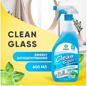 GraSS "Clean Glass" Очиститель стекол  (голубая лагуна)    600 мл