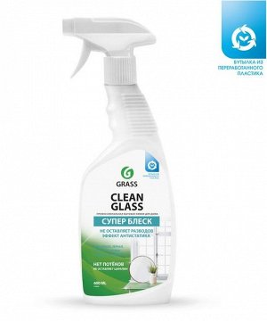 GraSS "Clean Glass"Супер Блеск/ ОЧИСТИТЕЛЬ СТЕКОЛ     600 мл