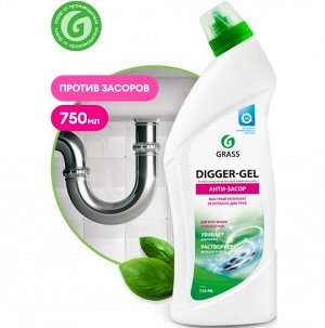 GraSS "Digger-Gel" АНТИ- ЗАСОР  Гель для чистки труб 750 мл