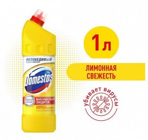 Domestos Лимонная свежесть, универсальное чистящее cредство гель, против бактерий и запахов, 1 л