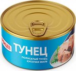 Тунец кусочки филе Баренцев 140г