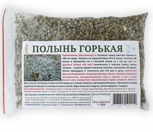 Полынь Горькая -травяной чай, 100 г  Шорохов