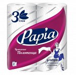 Полотенца бумажные PAPIA  3 -х сл. 2 рул