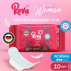 Прокладки женские Нормал Reva Care 10шт