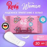 Прокладки женские ежедневные Reva Care 30шт