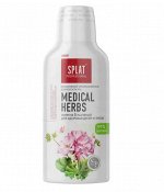 Ополаскиватель для полости рта Splat лечебные травы, 275мл