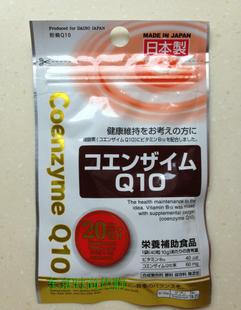 Пищевая добавка Coenzyme Q10