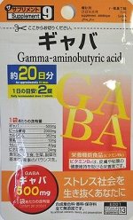 Пищевая добавка Supplemento GABA