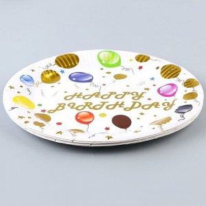 Тарелка бумажная «С днём рождения», шары, 23 см, набор 10 шт.