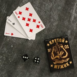 Подарочный набор мужской «Крутой мужик»: карты, домино, стопки 2 шт х 30 мл, кости игральные 4 шт