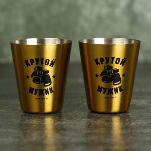 Подарочный набор мужской «Крутой мужик»: карты, домино, стопки 2 шт х 30 мл, кости игральные 4 шт