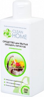 CLEAN HOME Средство для мытья овощей и фруктов 200мл Антибактериальный эффект
