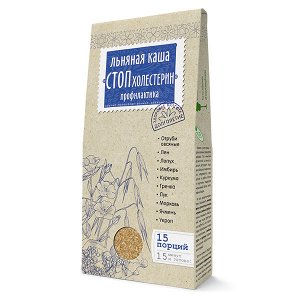 "Компас Здоровья" Каша СТОП ХОЛЕСТЕРИН, 400 г