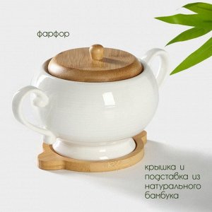 Сахарница BellaTenero, 500 мл, на бамбуковой подставке, фарфор, белая