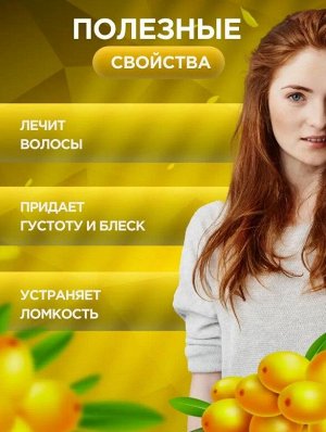 Шампунь бессульфатный "HERBAL THERAPY" восстанавливающий 400мл