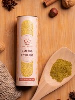 Хмели-сунели 90 г.
