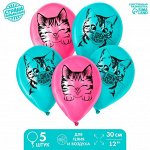 Воздушный шар латексный 12&quot; «Котик», 5 шт.