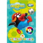 Бумага цветная &quot;Смешарики-Пин&quot; 16 л.,8 цв.29*20,5 см