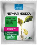 Черная ножка 30 гр (1/40) /Садовый спасатель/ НОВИНКА