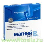 Магний В6-форте, табл. 0,5 г №50 БАД &quot;Фармгрупп&quot;
