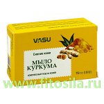 Мыло Куркума (Vasu Turmeric) 75 гр Trichup