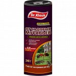 Гранулы Dr.Klaus 100 гр от муравьев, тараканов и др. (1/30) лямбда-цигалотрин