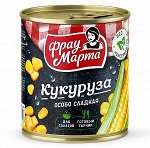 Кукуруза &quot;Фрау Марта&quot; 310гр ж/б